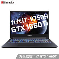 Shinelon 炫龙 其他 炫龙T3TI-780S5N 15.6英寸 笔记本电脑 黑色 i7-9750H 8G 512GB SSD GTX1660Ti