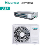 海信（Hisense）3匹 R 一级能效 定频冷暖 智能Wifi 超薄风管机 HURd-72KFW/3225F