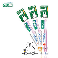 GUM米菲儿童牙刷 口腔护理牙齿牙疼龋齿防蛀 #66软毛小刷头妈妈帮宝宝刷（0-12岁用）3支装 日本进口