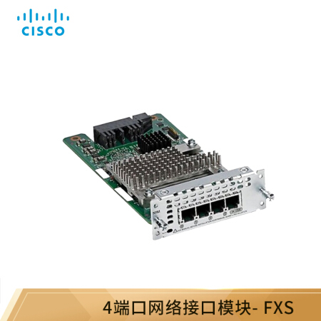 思科 CISCO NIM-4FXS 4端口网络接口模块-FXS