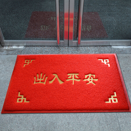 迪茵 DIYIN 特厚出入平安门垫塑料丝圈脚垫防滑垫电梯口门口地垫家用红色楼梯迎宾垫子地毯 元宝120*150cm