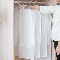 柯锐迩Kerier 衣服防尘罩 白色透明可视110cm加长大衣西服防尘袋 可水洗衣物整理收纳袋