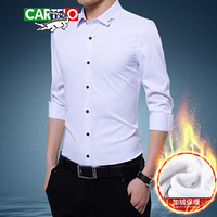 卡帝乐鳄鱼（CARTELO）衬衫 男士潮流休闲百搭加绒加厚保暖绣花长袖衬衣A180-1701白色M