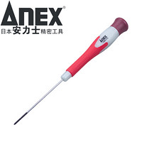安力士牌(ANEX)进口精密螺丝刀 No.3510 螺丝刀 一字起子 十字螺丝批 PH000X75mm 十字