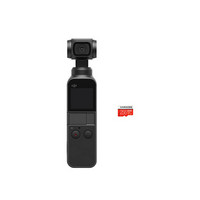 DJI 大疆 口袋灵眸 Osmo Pocket 口袋云台相机 迷你手持云台相机&三星内存卡256GB