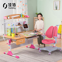 佳佰 儿童学习桌椅套装 学习桌 可升降儿童书桌学生书桌写字桌课桌椅 粉色
