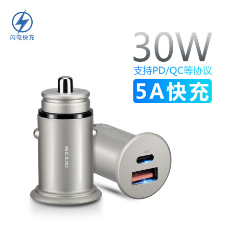 飞毛腿 C218P香槟色 Type-C/USB-C 双输出 5A QC/PD快充 锌合金属 车载充电器 苹果iPhone三星通用型迷你车充