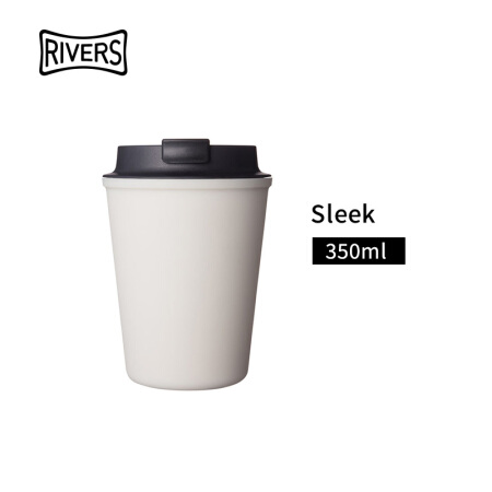 日本rivers sleek随手杯便携随行杯咖啡杯隔热防烫杯子水杯350ml米白色