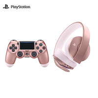 索尼（SONY）PlayStation原装玫瑰金O3耳机+游戏手柄心动套装