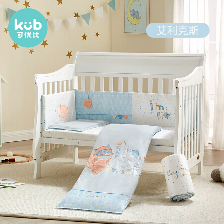 可优比（KUB）婴儿床防撞床围宝宝床上用品棉质床品七件套艾利克斯100*56