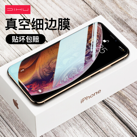 迪虎（DIHU）苹果11pro iphone钢化膜全屏全覆盖 防指纹蓝光防爆无白边贴膜-iphone11pro蓝光膜