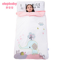 象宝宝（elepbaby）婴儿睡袋宝宝防踢被可脱胆秋冬款儿童被子睡袋120X75cm小象布鲁粉色