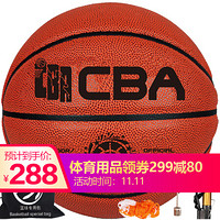 CBA篮球 中国职业比赛7号球PU篮球 荣耀王者系列室内外用蓝球 CA700