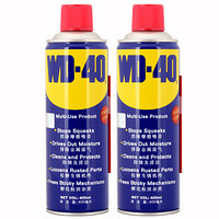 wd-40除锈润滑剂防锈润滑油机械门锁润滑油wd40螺丝松动剂缝纫机油自行车链条油400ml双瓶装添加剂