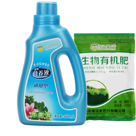 德沃多 植物营养液通用型600ml+生物有机肥250g 花肥料绿萝花卉水培绿植发财树多肉营养液盆栽肥料