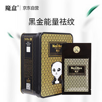 魔盒（NextBox） 黑金能量夜间修护眼纹帖18对（眼贴膜 眼膜 补水保湿 淡化细纹 去黑眼圈眼袋 眼膜贴 ）