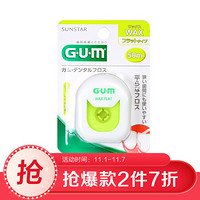 G·U·M 日本GUM特织牙线 口腔护理牙齿牙周炎清洁牙菌斑 清洁齿间 牙周护理特织牙线 50米含蜡型（温和清洁牙缝）