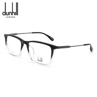 dunhill登喜路眼镜商务时尚全框眼镜架配镜近视男款光学镜架VDH169G 0W40渐变黑色55mm