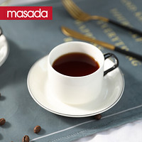 MASADA 创意陶瓷咖啡杯碟套装欧式咖啡具下午茶杯红茶杯 一杯一碟  白色