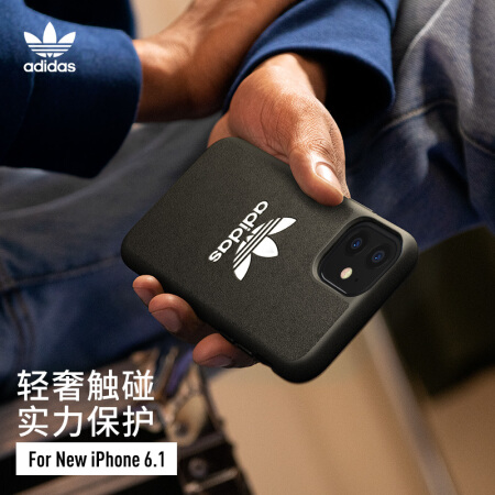 adidas（阿迪达斯）苹果iPhone 11 6.1 英寸 时尚防摔防滑手机壳保护套 时尚三叶草经典系列-炫酷黑