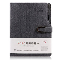 申士 SHEN SHI 2020年日程本B5计划本工作效率手册商务日历本记事本笔记本子年历本 J2020-C18黑色
