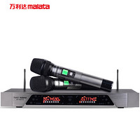 万利达（Malata） BT-8802S 无线话筒 一拖二U段麦克风 家庭K歌电视舞台会议无线麦克风 标配