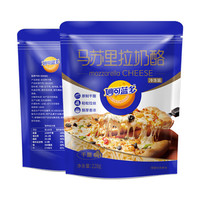 食品安全手册 篇三:披萨党速入!双十一烘焙用奶酪采购指南