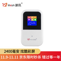 新讯(xinxun)随身wifi插卡式全网通联通电信移动 4G无线路由器上网卡终端车载MIFI随行wifi WR800