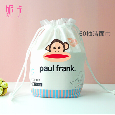 妮卡NIKA大嘴猴PaulFrank联名款卷筒式洗脸巾美容巾 美容干湿两用一次性洁面巾