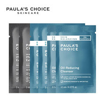 美国宝拉珍选 Paula's Choice 平衡水油祛痘急救包