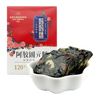 一品玉 妈妈蒸 古法熬制 即食固元糕 阿胶糕200g/盒