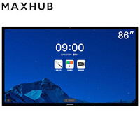 MAXHUB智能会议平板 X3新款旗舰版X3-86英寸 UM86CA 触摸交互式电子白板