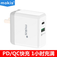 摩奇思（MOKI) USB-C PD/QC3.0快充充电器头双口USB苹果华为oppo手机平板笔记本充电插头 白色