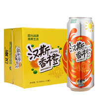 汉斯 香橙果味饮料碳酸饮料水果橙味500ml*12罐装