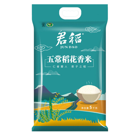 君稻 五常稻花香米 东北大米5kg 五常大米