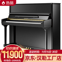 汉勒（HANLET）钢琴Miki 120全新立式钢琴教学初学练习考级 经典黑色