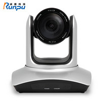 润普 Runpu 高清视频会议摄像机/教育录播摄像头 RP-HU20-1080