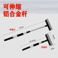 水仪汽车前挡风玻璃清洁刷水雨刮 长柄伸缩车窗除尘掸子擦雾刷 擦车神器扫灰刷子玻璃刷工具