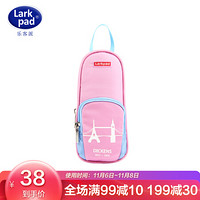 Larkpad（乐客派）中小学生铅笔袋多功能多层儿童文具盒 318经典粉