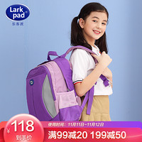 Larkpad（乐客派）小学生书包男女孩1-3-6年级超轻减负双肩儿童书包 118罗兰紫