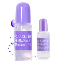 太阳芦荟社太阳社玻尿酸保湿原液套装20ml+10ml 补水保湿锁水（日本原装进口 COSME大赏推荐）