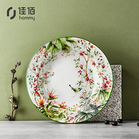 佳佰 美式叶子系列陶瓷深盘 9英寸2个装饭盘汤盘餐具套装盘子