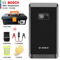 博世BOSCH ES300 汽车应急启动电源12V车载电瓶启动汽车启动打火车载充电宝工具箱套装 黑色
