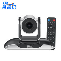 易视讯(YSX)视频会议摄像头/6倍变焦YSX-R260 USB免驱视频会议系统网络直播设备机