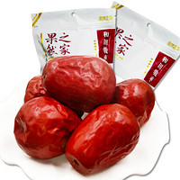 果然之家 蜜饯果干新疆特产零食 六星和田红枣  大红枣子500g