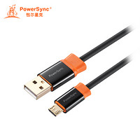 包尔星克 USB2.0 A公对Mirco数据传输/快充延长线 黑配橘0.5米尊爵版 CUB2KCRM0005