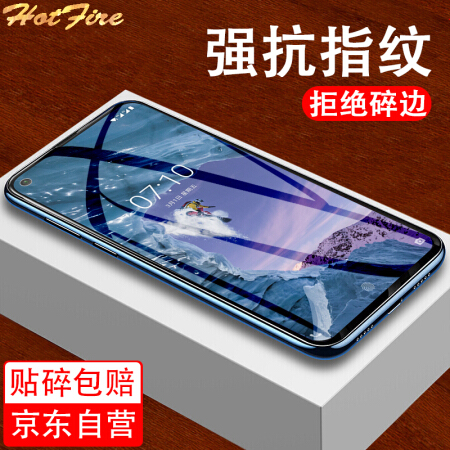 HotFire 诺基亚 x71钢化膜 普通手机膜 手机保护膜非水凝全玻璃膜