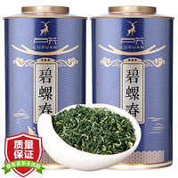 卢关茶叶 绿茶 碧螺春2019新茶罐装茶叶礼盒装 浓香型春茶高山云雾嫩芽 250g