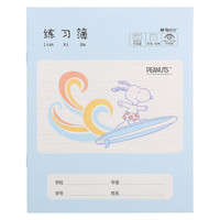 帮你节省运费券,从1元到6元,京东100件凑单好物推荐