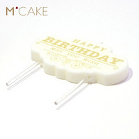 MCAKE生日快乐蜡烛 5元一支（只随蛋糕配送不单独配送）